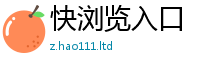 天天彩澳门天天彩今晚向77777788888王中王正版